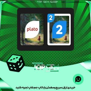 خرید آیتم کارت اوچو Red in woods بازی پلاتو