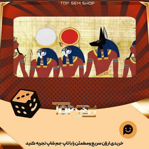 خرید آیتم بنر Egyptian Pantheon بازی پلاتو