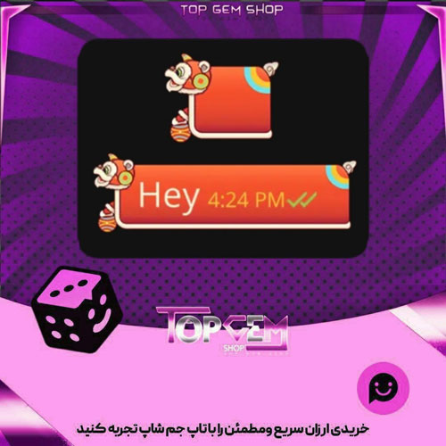 خرید آیتم چت Lucky lion بازی پلاتو
