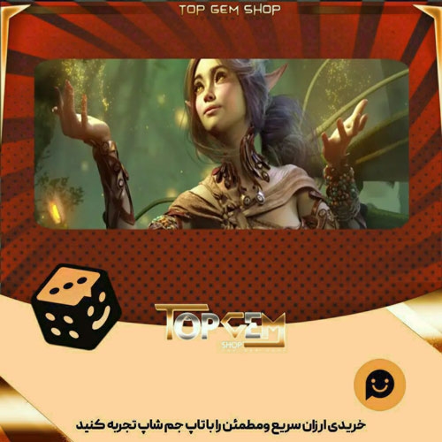 خرید آیتم بنر Warlock s wisdom بازی پلاتو