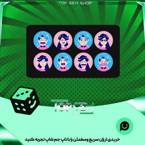 خرید آیتم باندل Selfie  بازی پلاتو