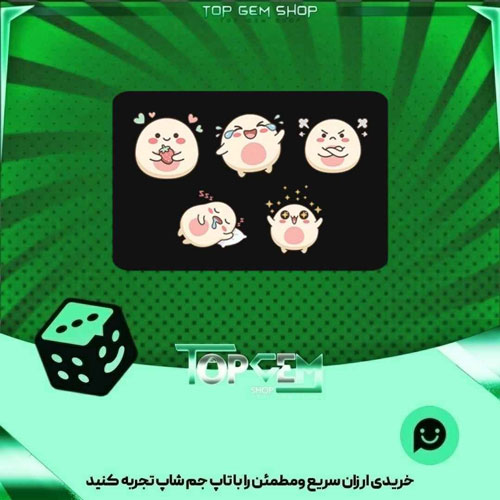 خرید آیتم باندل Momochi بازی پلاتو