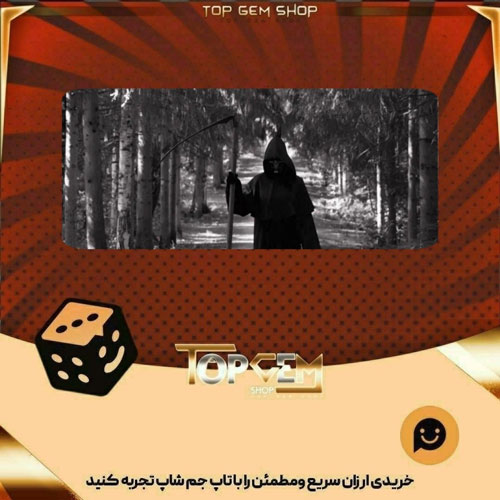 خرید آیتم بنر The Reaper بازی پلاتو