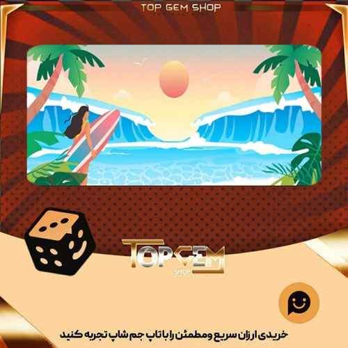 خرید آیتم بنر Heat waves بازی پلاتو