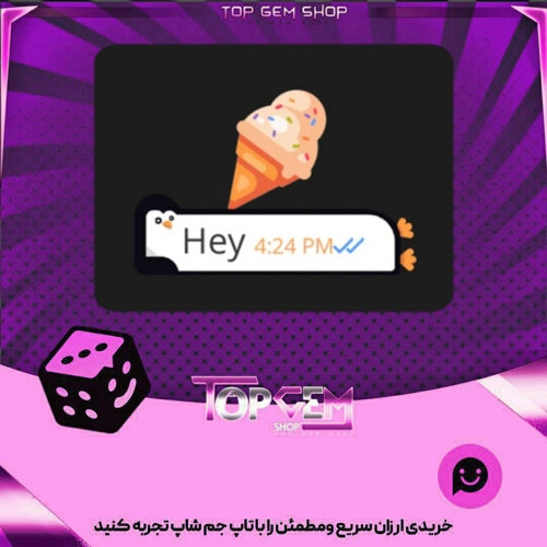 خرید آیتم چت Ice Cream بازی پلاتو
