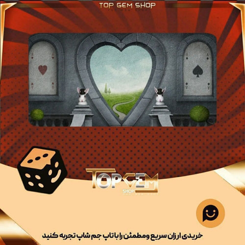 خرید آیتم بنر The-Queen-s-heart بازی پلاتو
