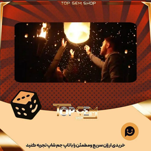 خرید آیتم بنر New Beginnings بازی پلاتو