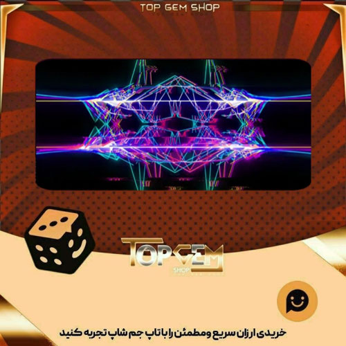 خرید آیتم بنر Digital Abyss بازی پلاتو