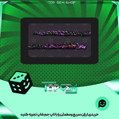 خرید آیتم چوب بیلیارد Black-Dragon-cue بازی پلاتو