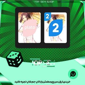 خرید آیتم کارت اوچو sakura Girl بازی پلاتو