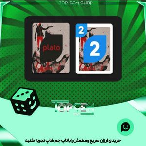 خرید آیتم کارت اوچو Tainted hands بازی پلاتو