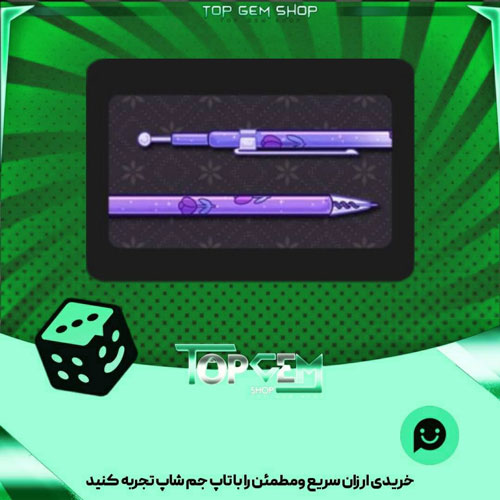 خرید آیتم چوب بیلیارد Gel pen بازی پلاتو