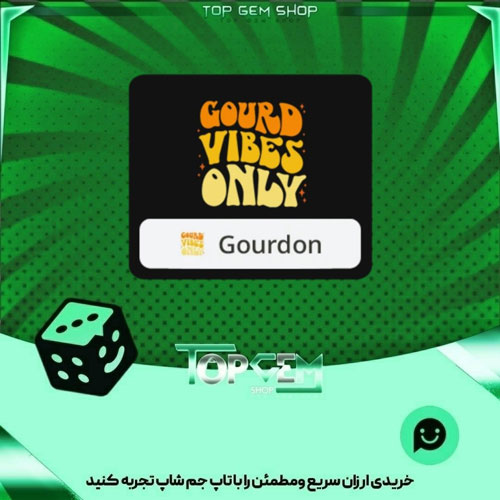 خرید آیتم نشان Gourd vibes بازی پلاتو