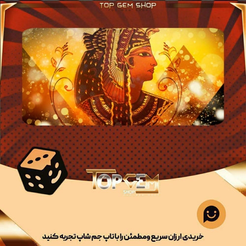 خرید آیتم بنر Nile Queen بازی پلاتو