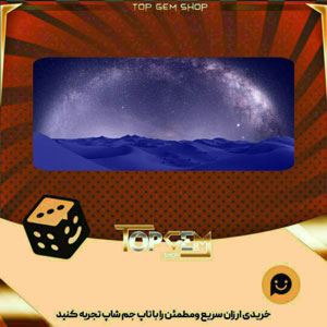 خرید آیتم بنر Midnight sandstorm بازی پلاتو