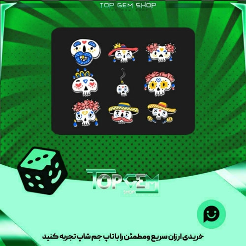 خرید آیتم باندل Bonito sticker بازی پلاتو