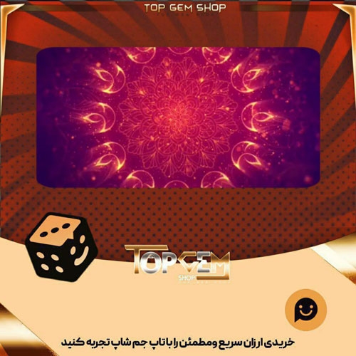 خرید آیتم بنر illuminate بازی پلاتو