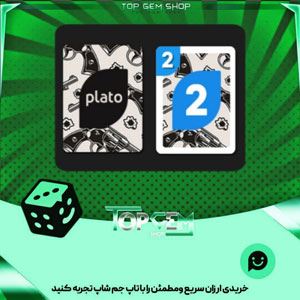 خرید آیتم کارت اوچو Top gun بازی پلاتو