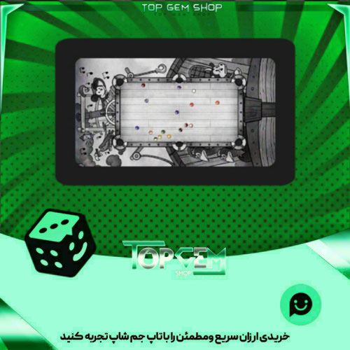 خرید آیتم میز بیلیارد Steamboat tunes بازی پلاتو