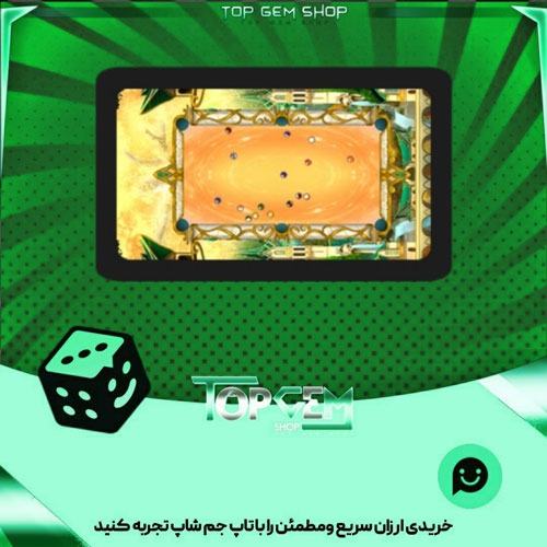 خرید آیتم میز بیلیارد The great elven بازی پلاتو
