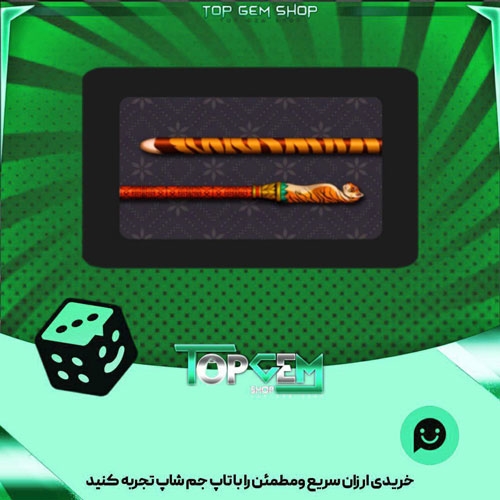 خرید آیتم چوب بیلیارد Lunar Tiger بازی پلاتو