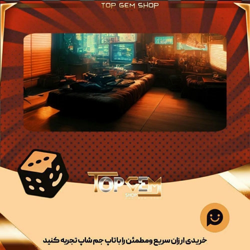 خرید آیتم بنر Cyber Loft بازی پلاتو