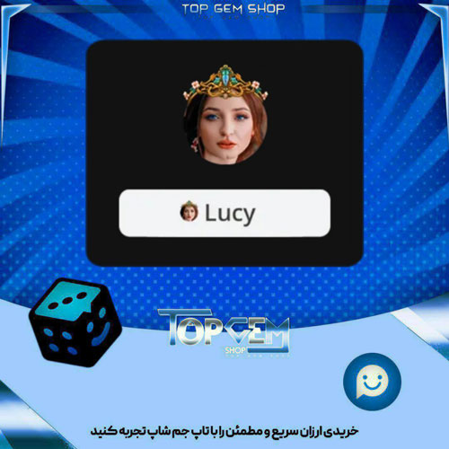 خرید آیتم فریم Forest queen بازی پلاتو
