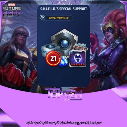 خرید SHIELD مارول فیوچر فایت