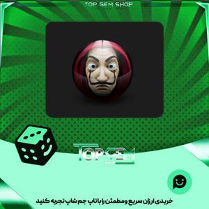خرید آیتم توپ بولینگ Heist mask بازی پلاتو