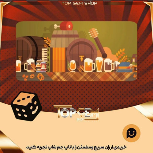خرید آیتم بنر Oktoberfest-brew بازی پلاتو