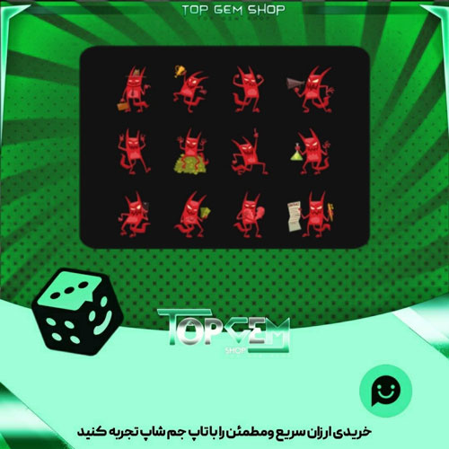 خرید آیتم زمین باندل Demon بازی پلاتو