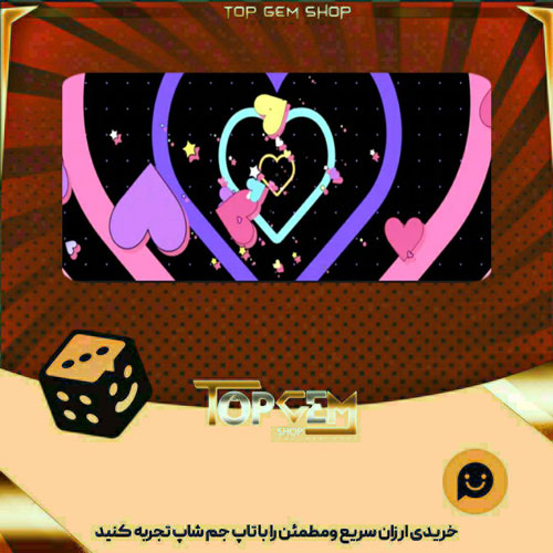 خرید آیتم بنر Heartbeats بازی پلاتو