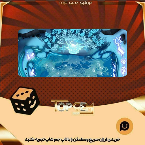 خرید آیتم بنر Winter tree بازی پلاتو