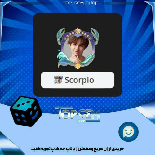 خرید آیتم فریم The Scorpion بازی پلاتو