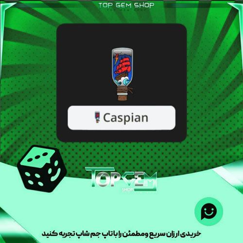 خرید آیتم نشان Impossible storm بازی پلاتو