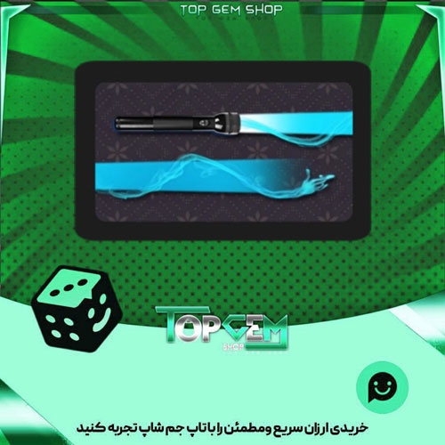 خرید آیتم چوب بیلیارد Flashlight-cue بازی پلاتو