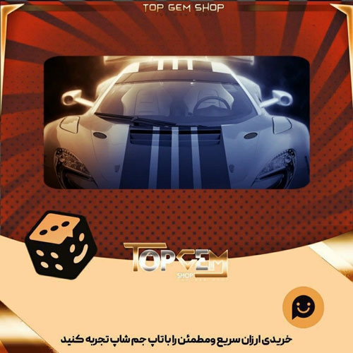 خرید آیتم بنر Silver Alpha X بازی پلاتو