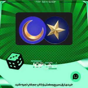 خرید آیتم مهره دوز Night Lights بازی پلاتو