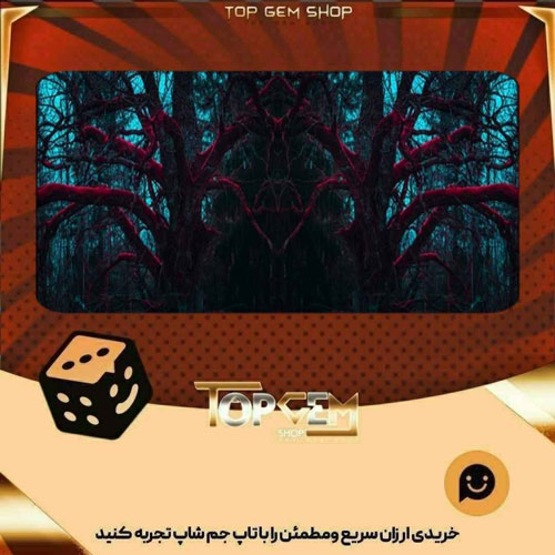 خرید آیتم بنر Dark Forest بازی پلاتو