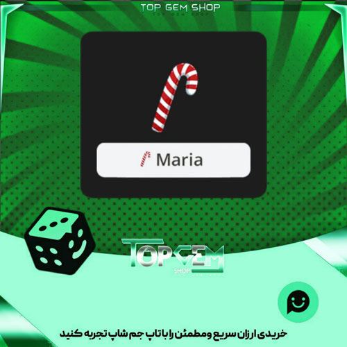 خرید آیتم نشان Candy cane بازی پلاتو