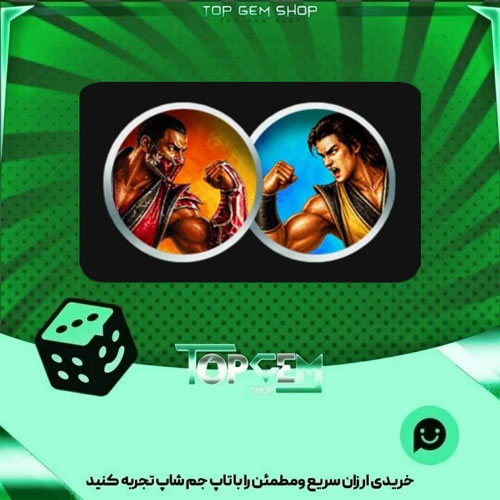 خرید آیتم مهره فوتبال Combat Fighters بازی پلاتو