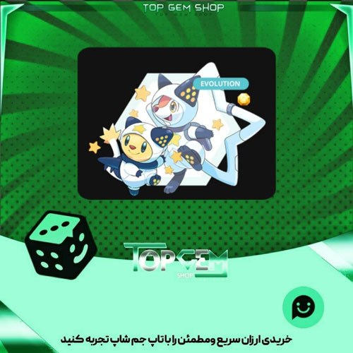 خرید آیتم مانستر Winklit Astro بازی پلاتو