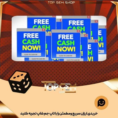 خرید آیتم بنر Free Cash بازی پلاتو