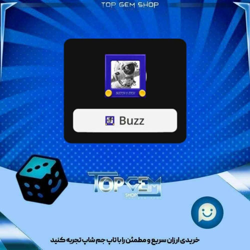 خرید آیتم فریم Classic Sketch Frame بازی پلاتو