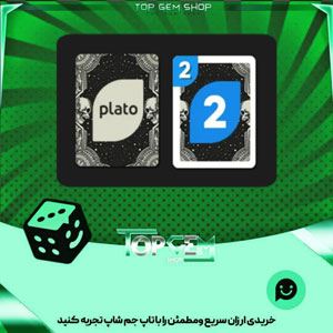 خرید آیتم کارت اوچو Solitude بازی پلاتو