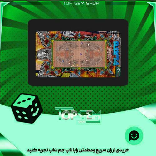 خرید آیتم میز بیلیارد plato santo بازی پلاتو