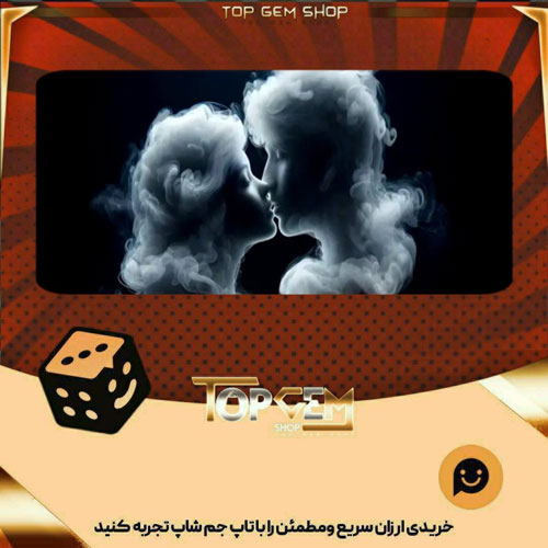 خرید آیتم بنر Endless love بازی پلاتو