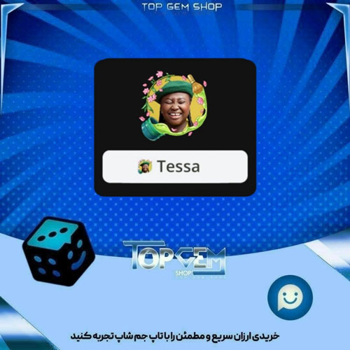 خرید آیتم فریم Matcha بازی پلاتو