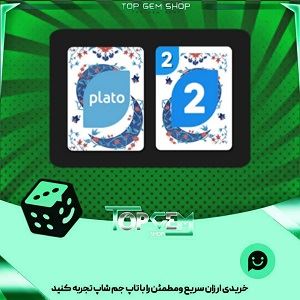 خرید آیتم کارت اوچو crescent moon بازی پلاتو