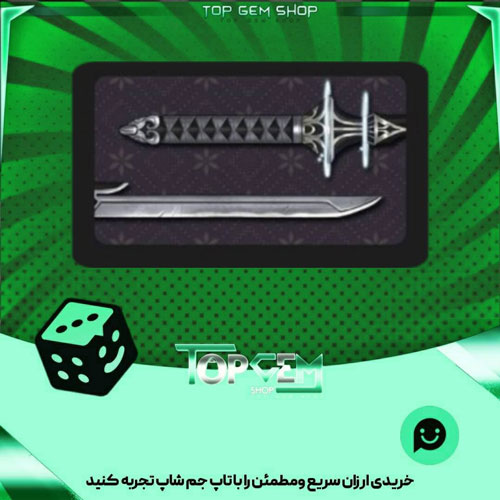 خرید آیتم چوب بیلیارد Cruel end بازی پلاتو